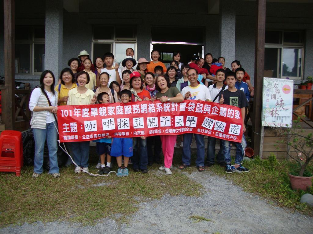 Taroko Sialin Coffee Farm Homestay Xiulin Exterior foto